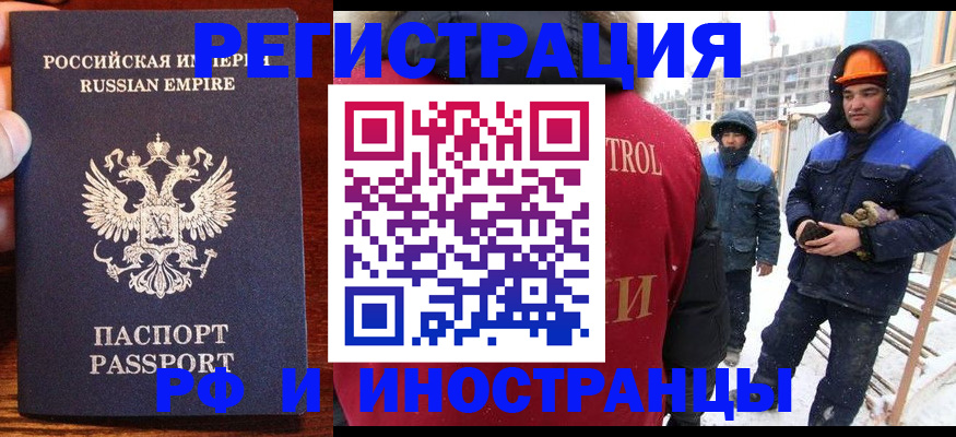 регистрация для дет. сада в Гусь-Хрустальном