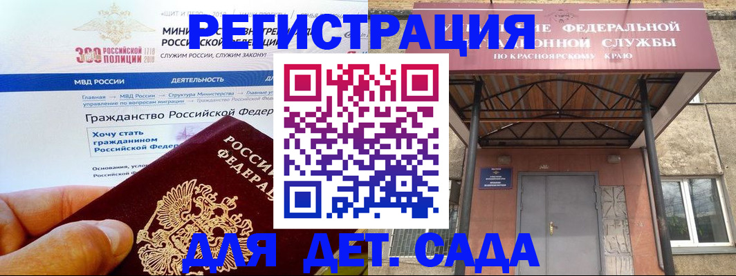 временная регистрация в квартире в Гусь-Хрустальном
